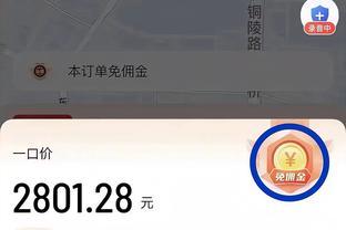 雷竞技app是真的吗截图3